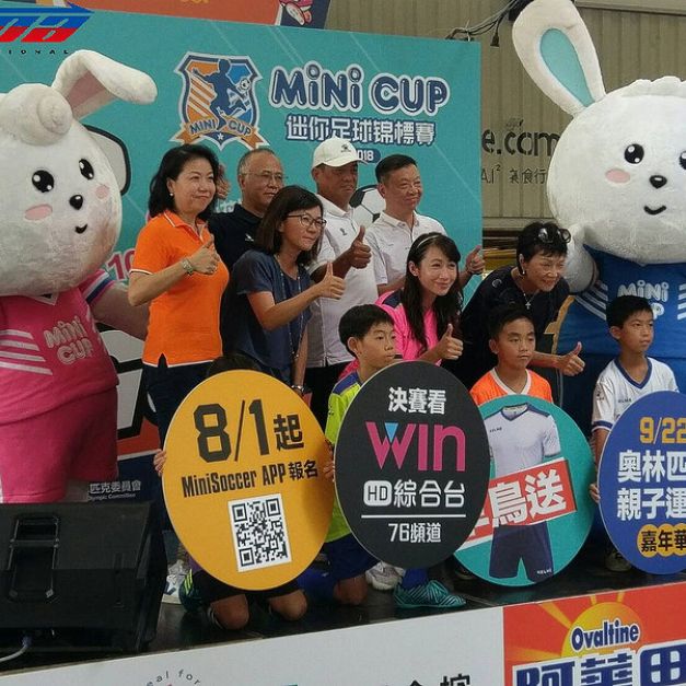 第2屆Mini Cup迷你足球錦標賽8月開放報名。（張哲郢／攝）