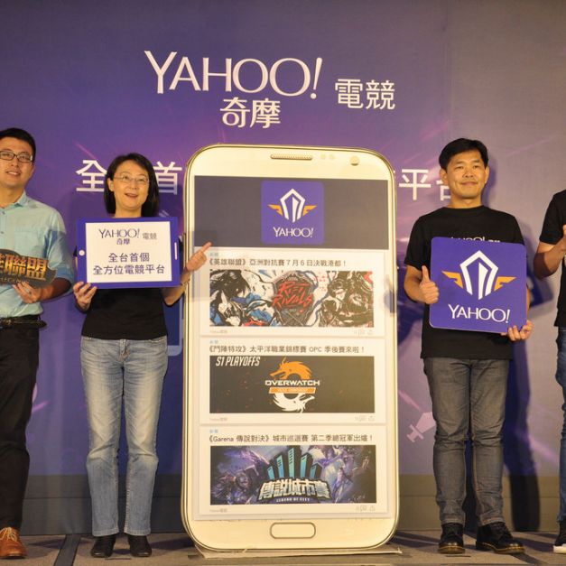 Yahoo推出全台第1個全方位電競平台。（張哲郢／攝）
