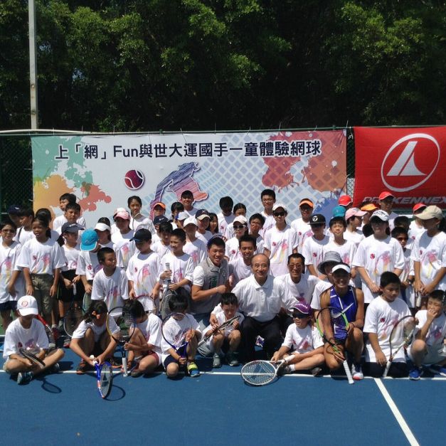 前立法院院長王金平擔任「上『網』Fun  與世大運國手一童體驗網球」的神秘嘉賓。（王金平提供）