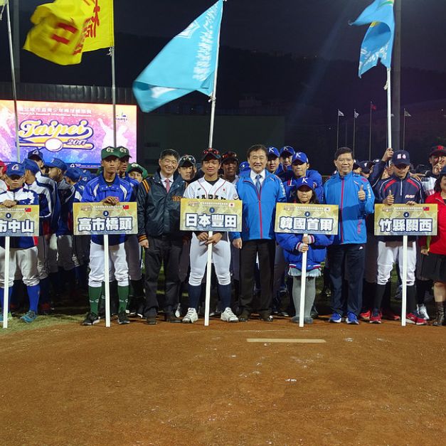 2017台北城市盃青少年棒球錦標賽熱鬧開幕。（主辦單位提供）