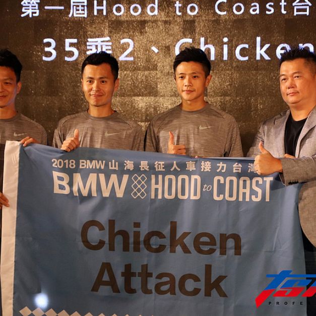 Chicken Attack再度參與HOOD to COAST賽事。（林志儒／攝）