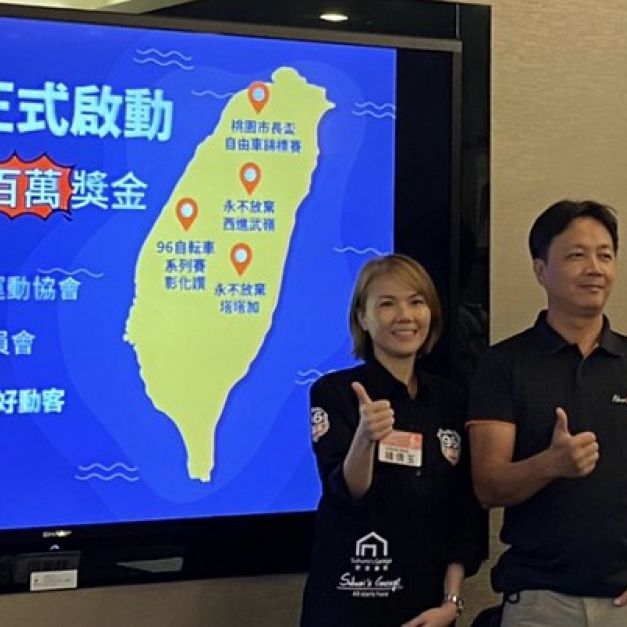 96自転車董事長楊倩玉(左)、蘇青山、江勝山(右）。（圖／大會提供）