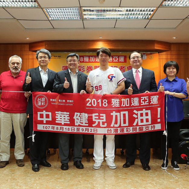 詹子賢（右4）參加台灣運彩亞運開盤記者會。（體育署提供）