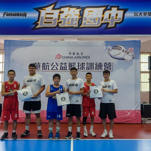 華航公益籃球訓練營。（圖／展逸國際企業提供）